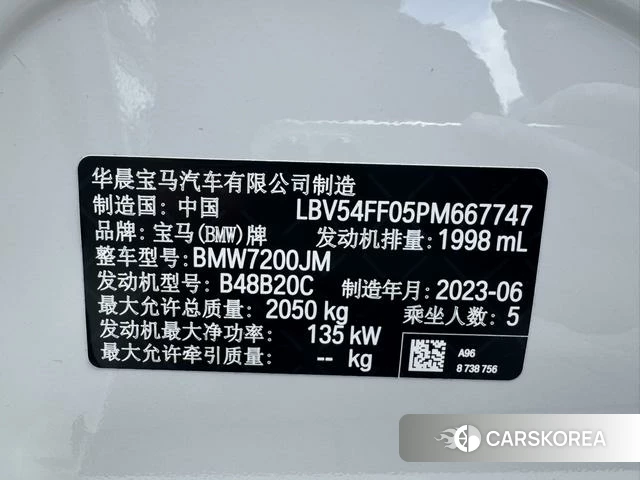 BMW 3 series id 4278377 из Китая 10