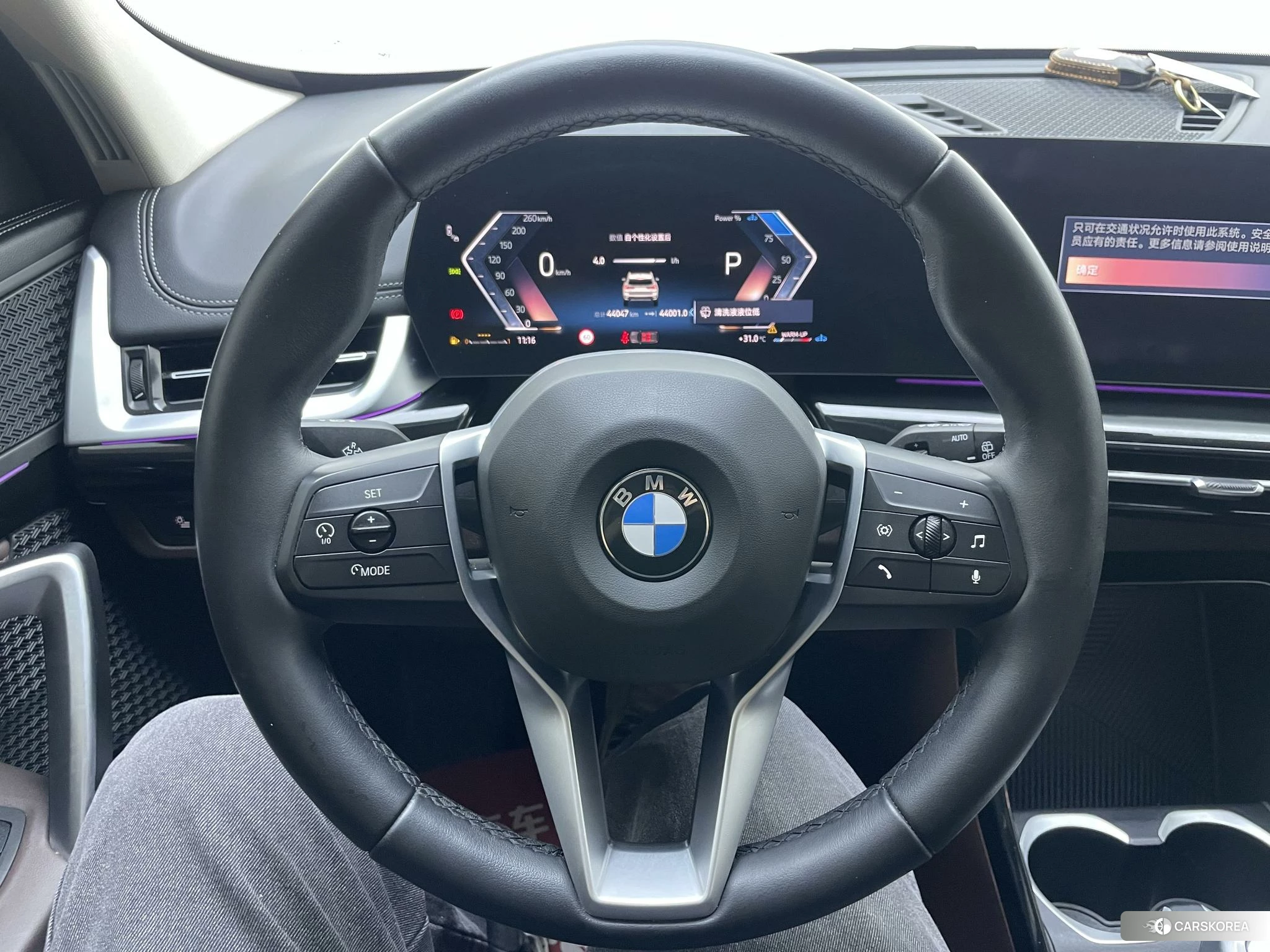BMW X1 id 4479674 из Китая 23