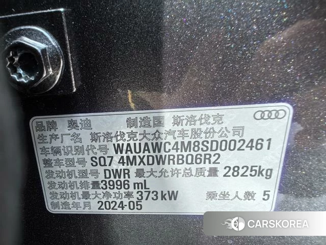 Audi SQ7 2024 Темно-серый из Китая, фото 5