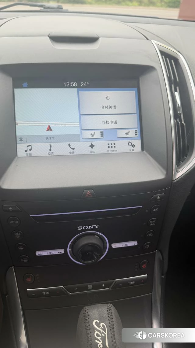 Ford Sharp World id 3983447 из Китая 10