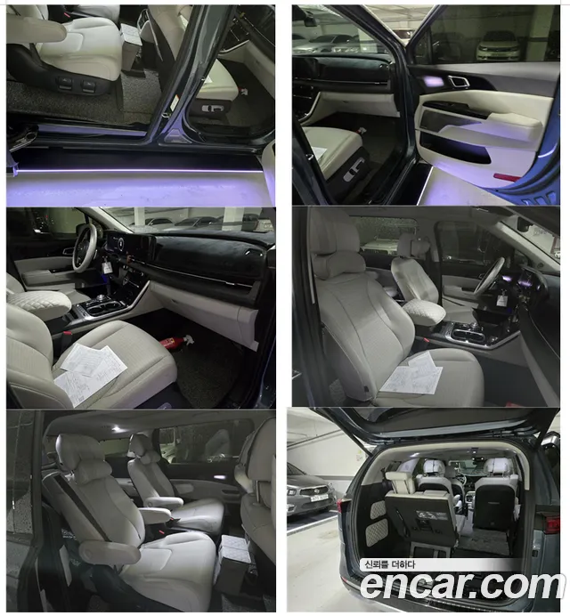 Kia Carnival 4th generation id 2695885 из Кореи 3