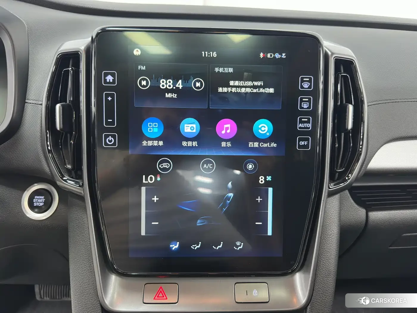 Hyundai ix35 id 4622390 из Китая 15