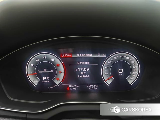 Audi Q5L id 4208527 из Китая 14