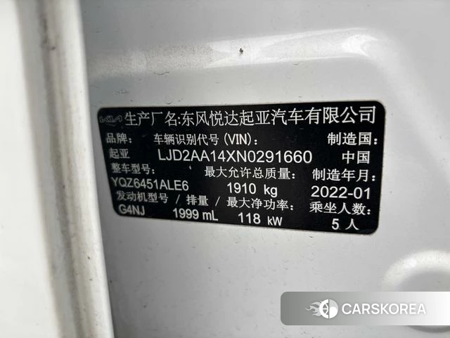 Kia Smart running 2022 Белый из Китая, фото 5