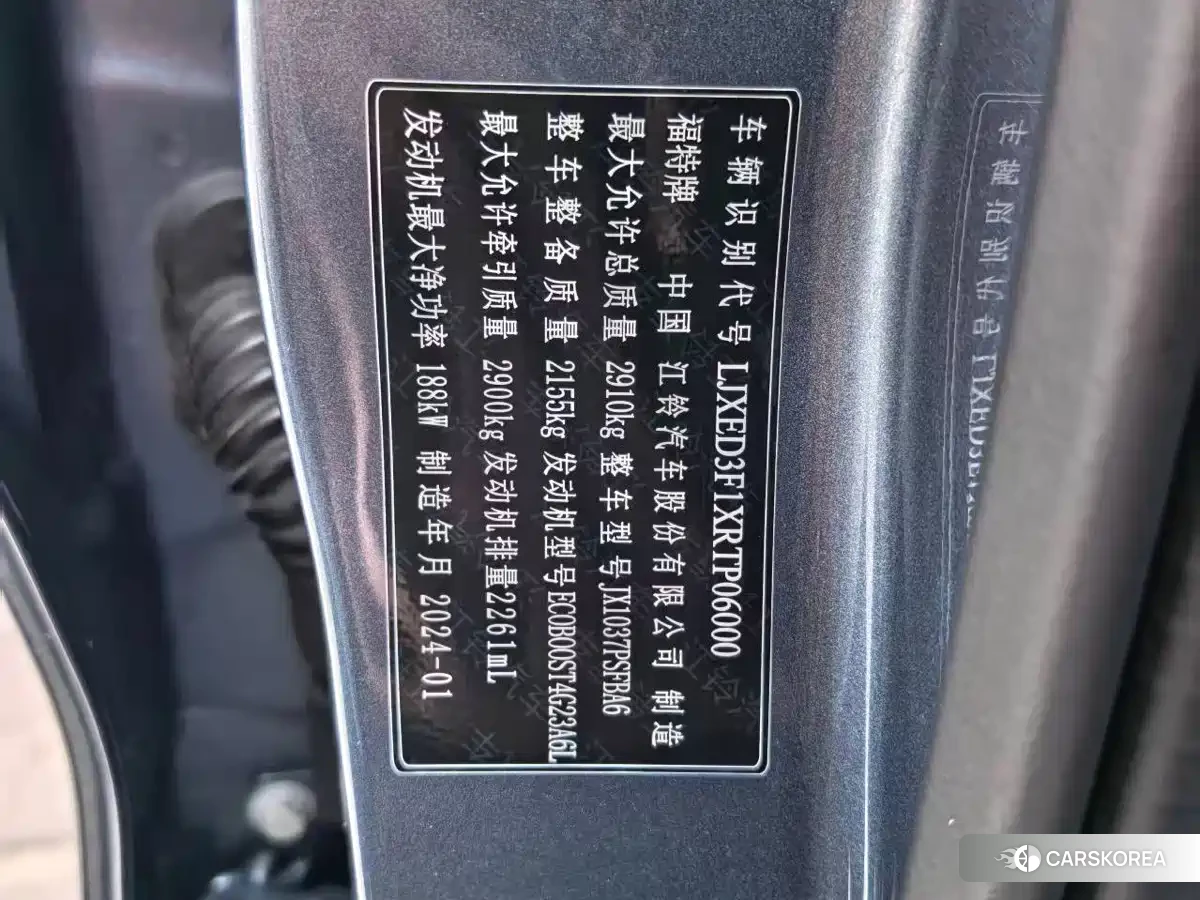 Ford Ranger 2024 Silver/gray из Китая, фото 3