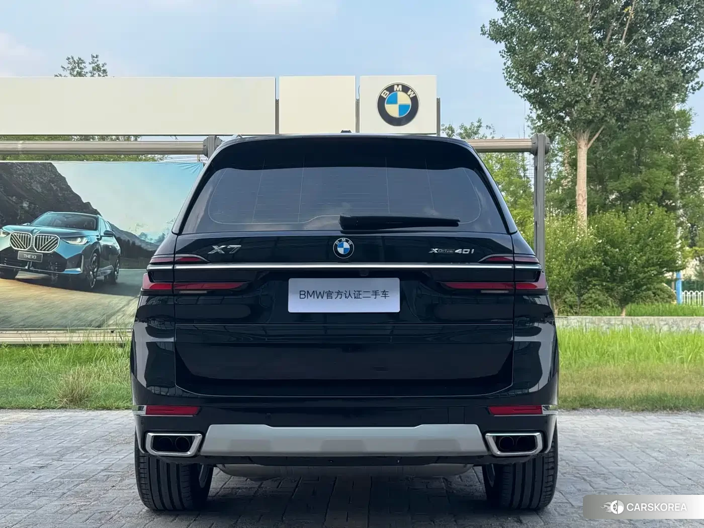 BMW X7 id 4599754 из Китая 10