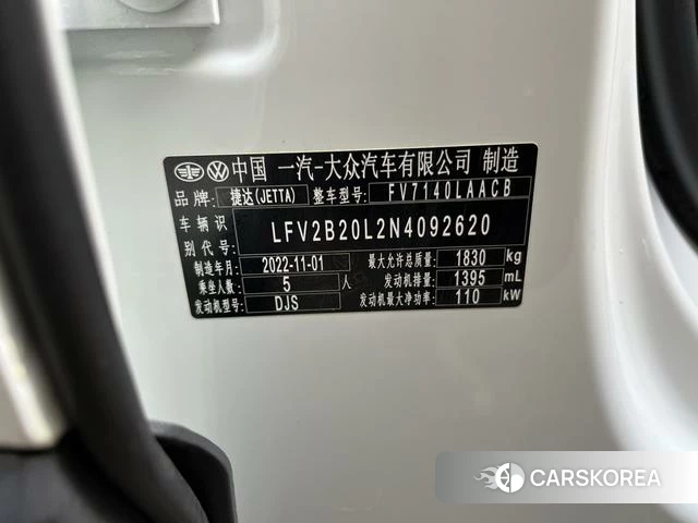Jetta VS5 id 3875895 из Китая 7