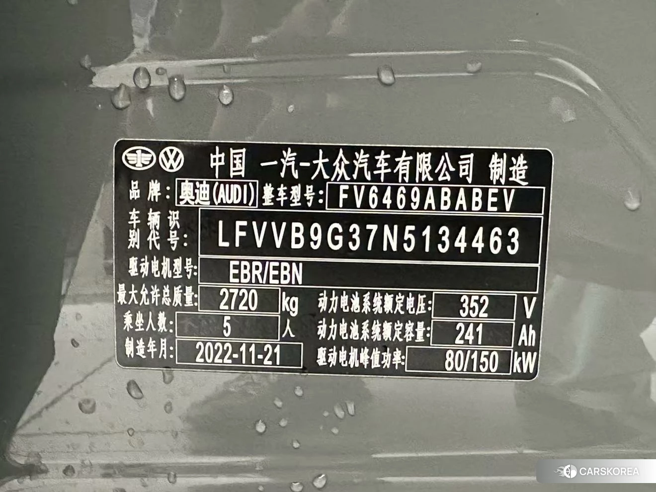 Audi Q4 id 4473315 из Китая 16