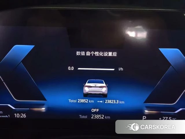 BMW 5 series id 4265580 из Китая 13