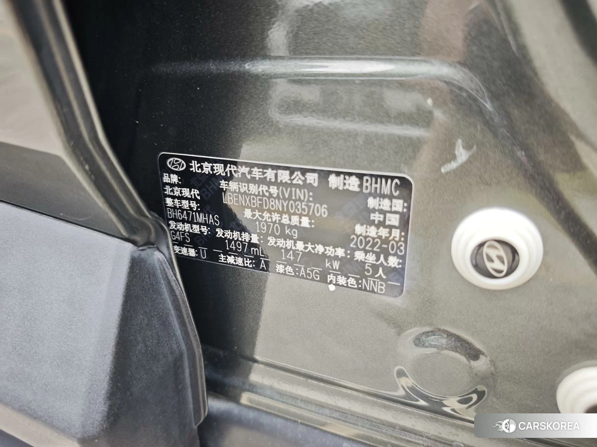 Hyundai Tucson id 4473759 из Китая 18