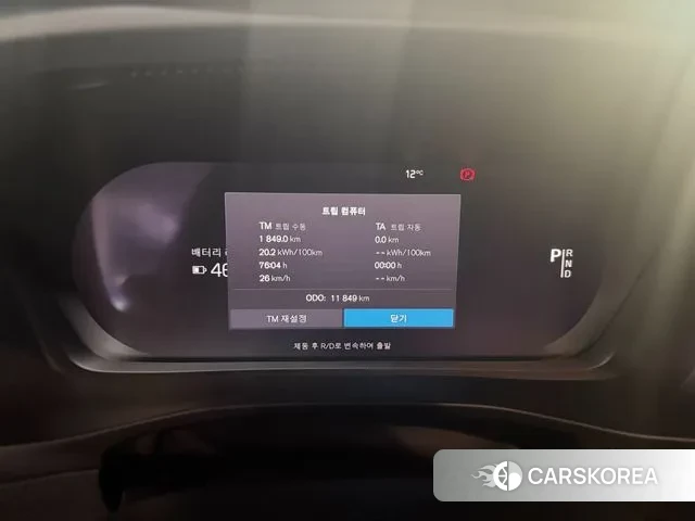 Volvo XC40 Richards 2024 Белый из Кореи, фото 3