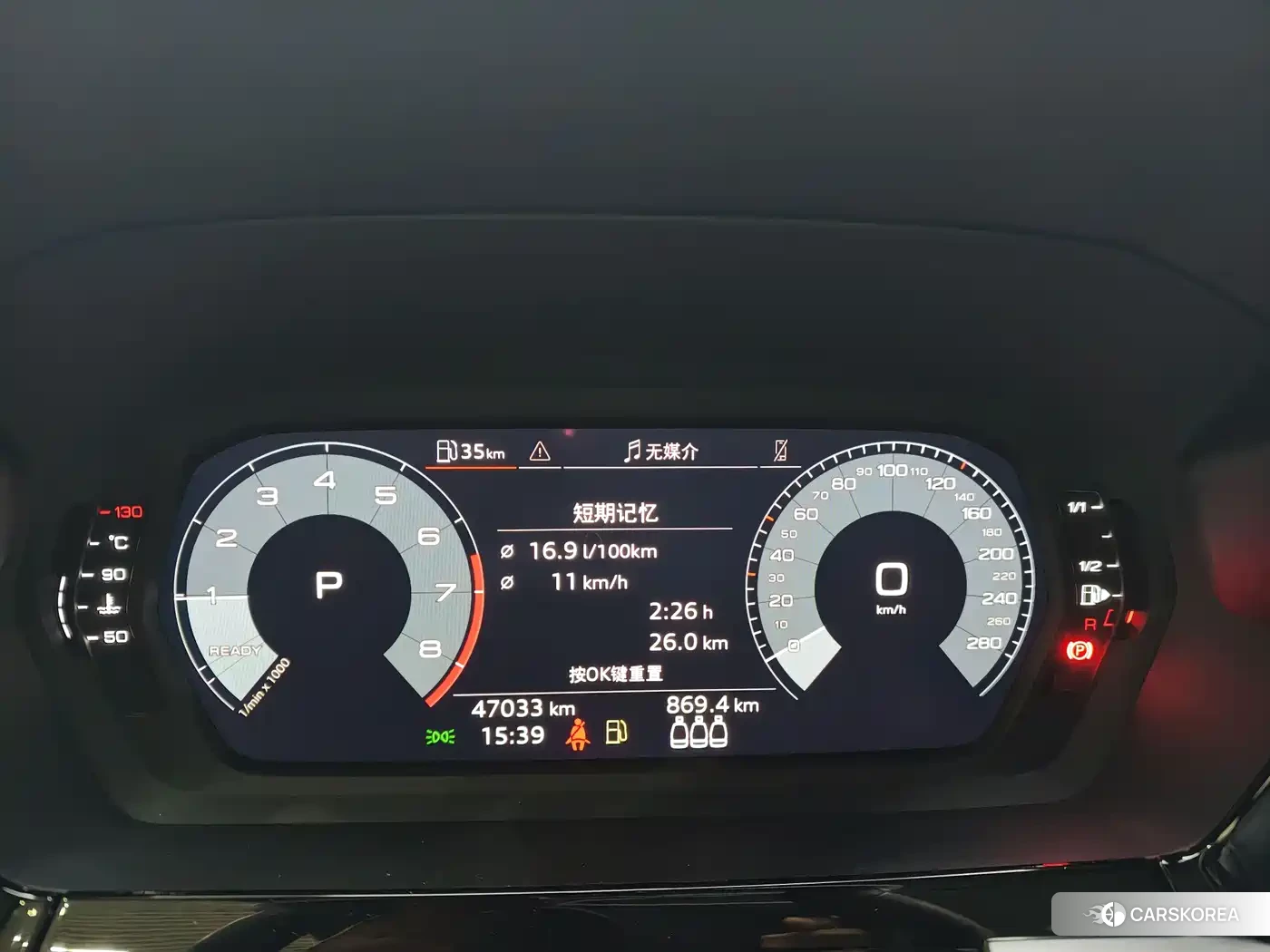 Audi A3 id 4601889 из Китая 9