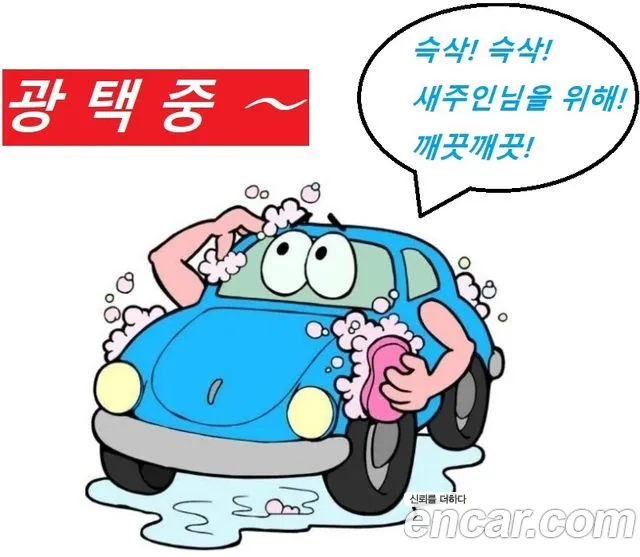 Renault Korea (Samsung) The New QM6 id 2690698 из Кореи 3