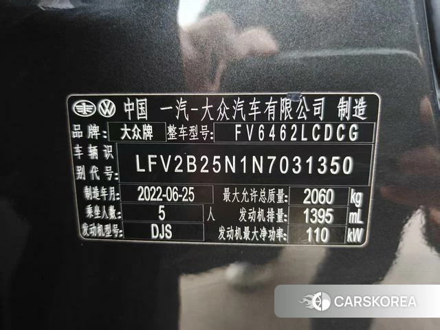 Volkswagen Tanyue id 4207345 из Китая 19