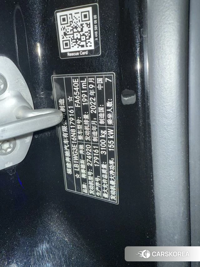 Mercedes-Benz Vito id 4256751 из Китая 10