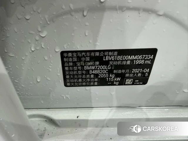 BMW 3 series id 4301725 из Китая 14