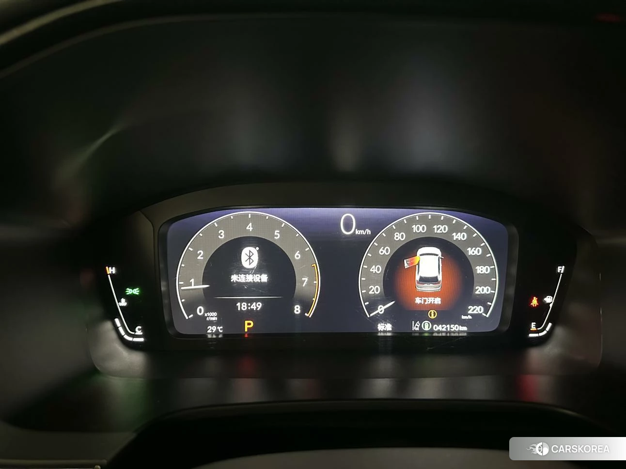 Honda Hao Ying id 4461710 из Китая 10