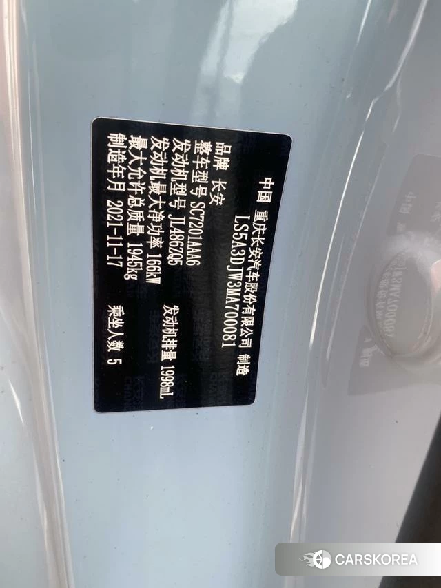 Chang'an UNI-T 2022 Синий из Китая, фото 3