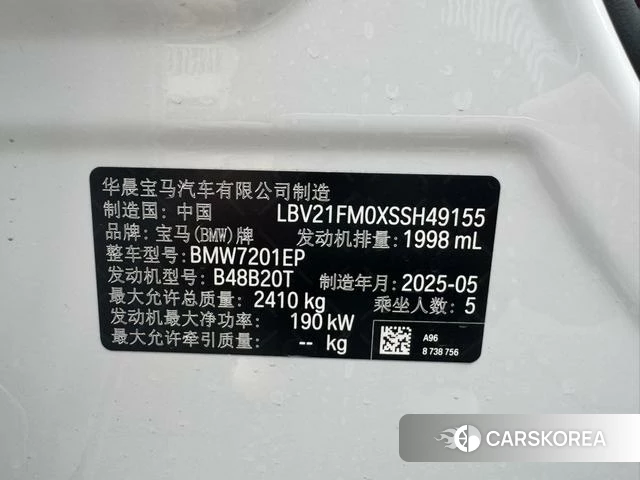 BMW 5 series id 4328476 из Китая 11