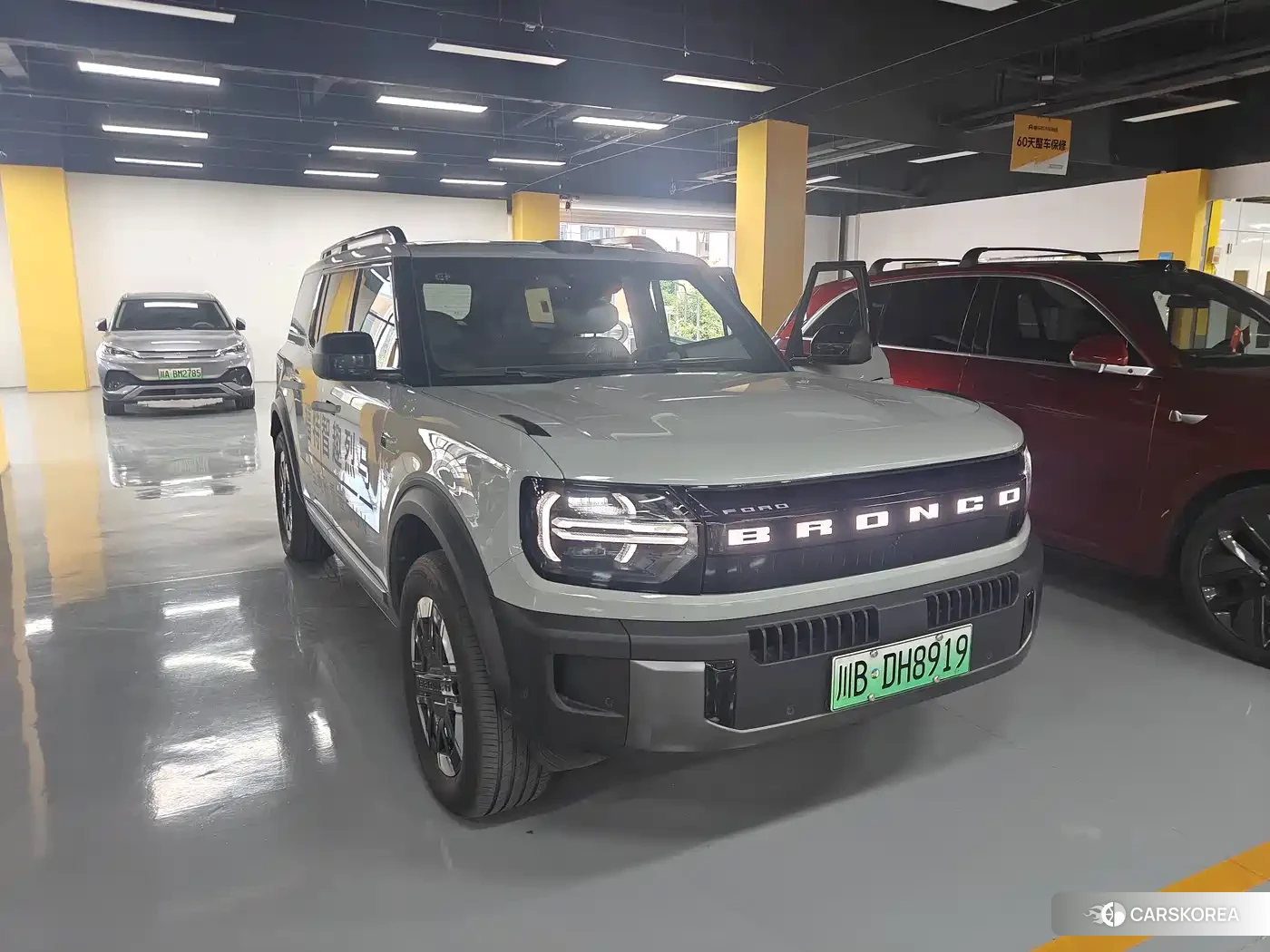 Ford Bronco id 4649318 из Китая 9