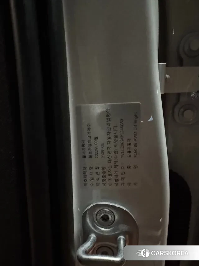 Volvo XC60 second Generation 2022 Белый из Кореи, фото 3