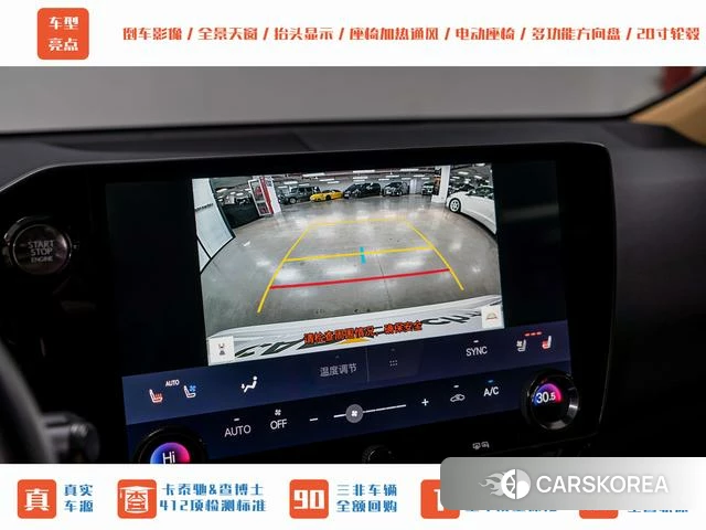 Lexus NX id 3889835 из Китая 22