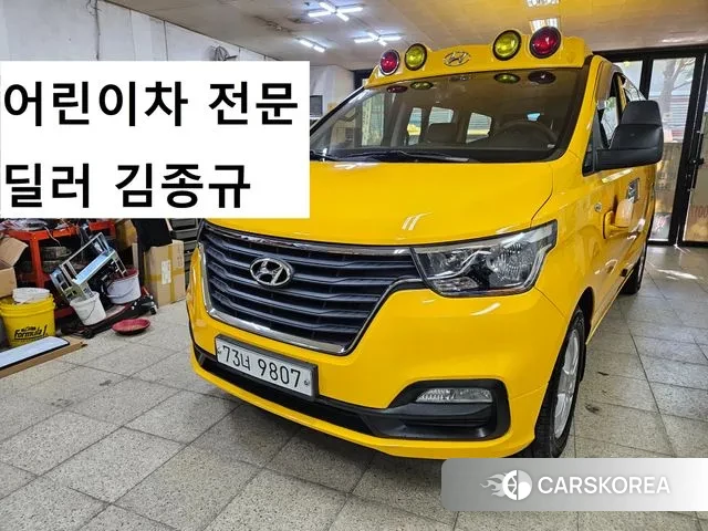 Hyundai The New Grand Starex id 3028982 из Кореи 11