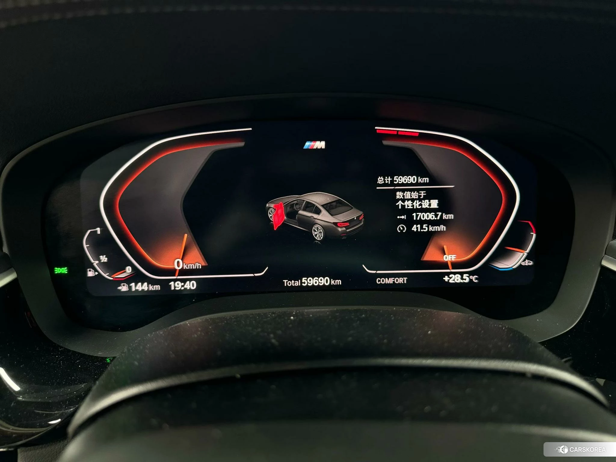 BMW 5 series 2020 Белый из Китая, фото 3