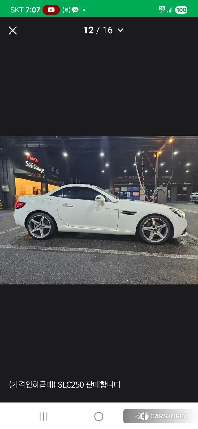 Mercedes-Benz SLC-Class R172 2019 Белый из Кореи, фото 3