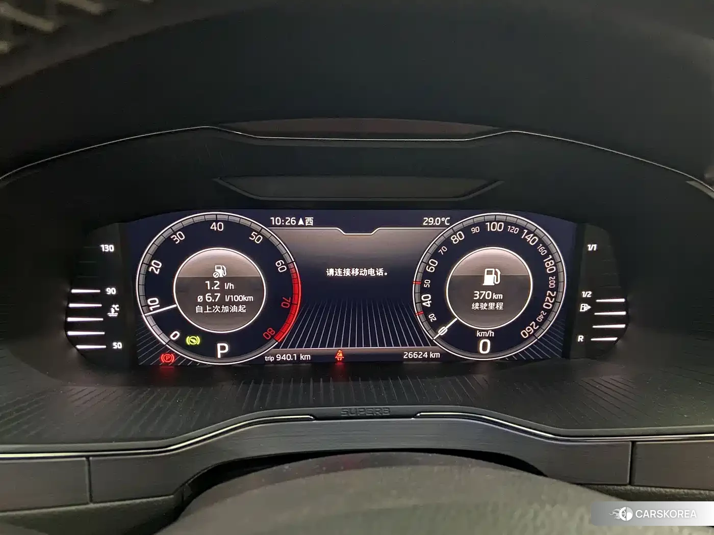 Skoda Speed pie id 4538750 из Китая 10