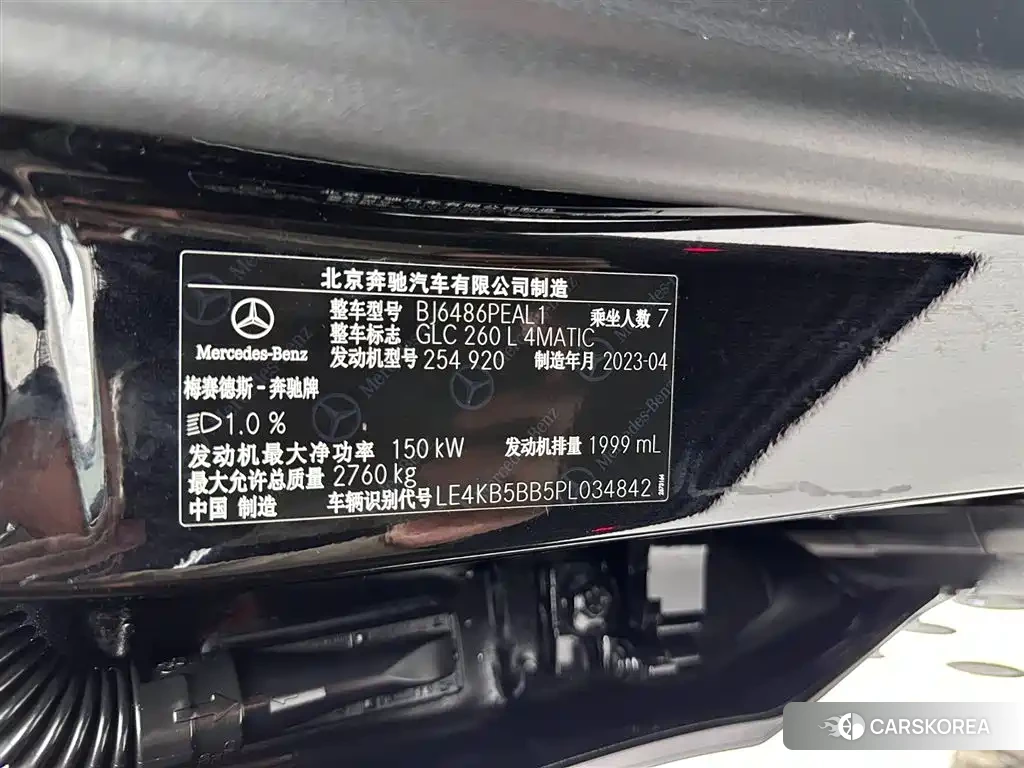 Mercedes-Benz GLC id 4546150 из Китая 23