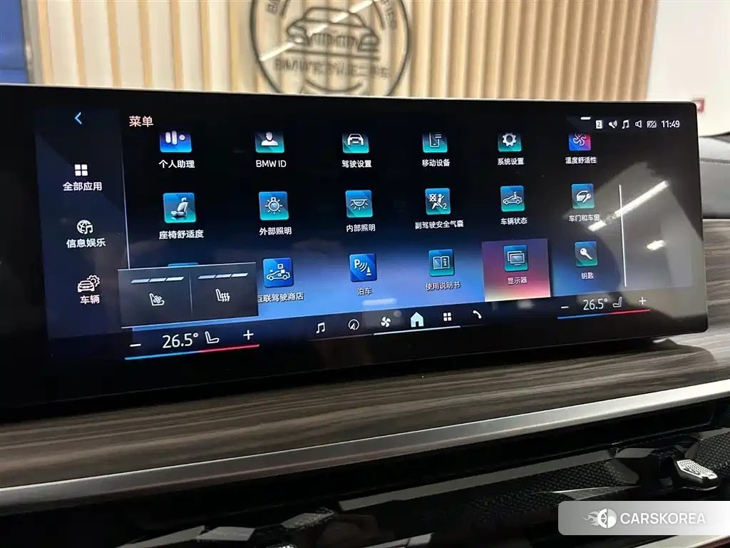 BMW X5 2026 Черный из Китая, фото 6
