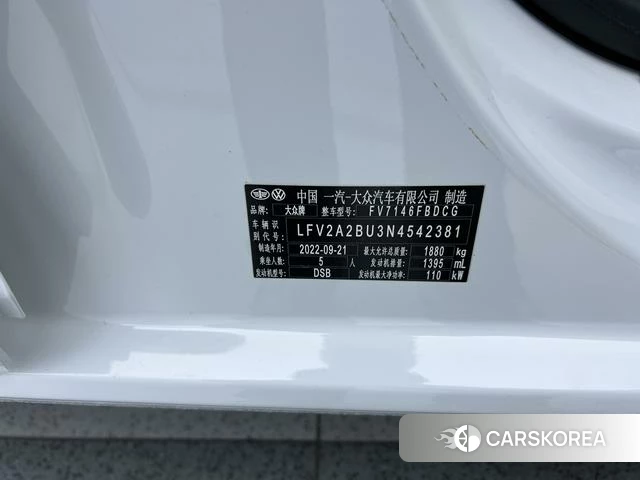 Volkswagen Sagitar id 4328788 из Китая 22