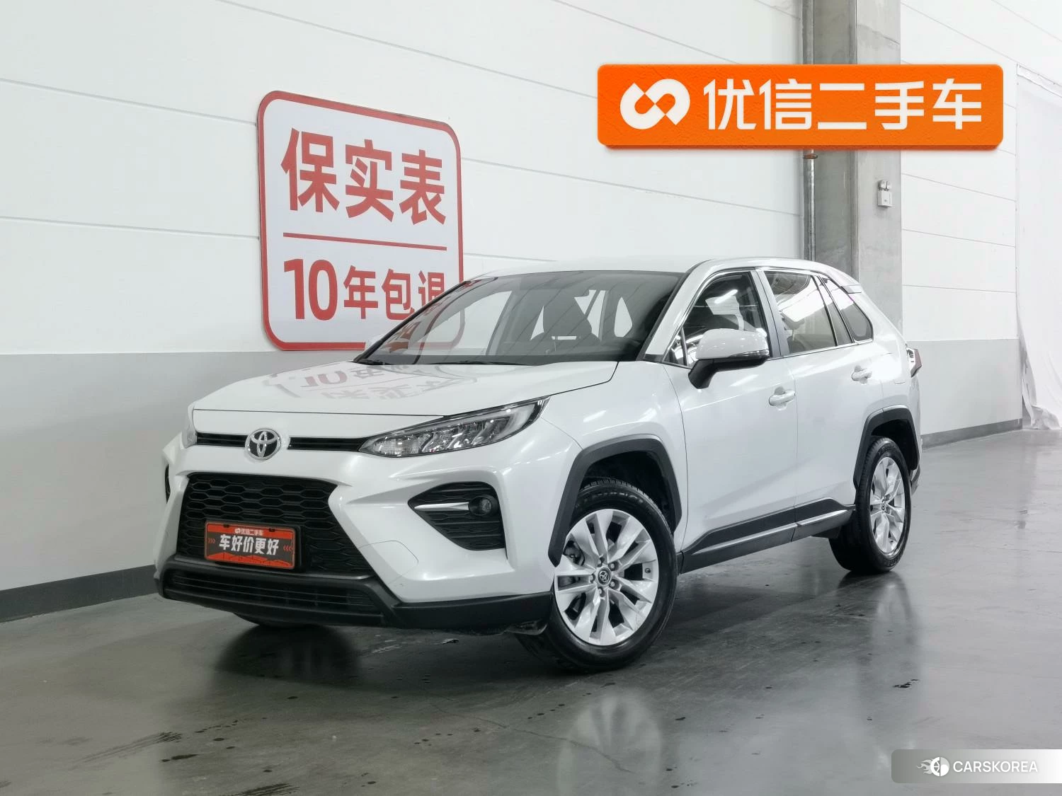 Toyota Wildlander id 4437940 из Китая 17