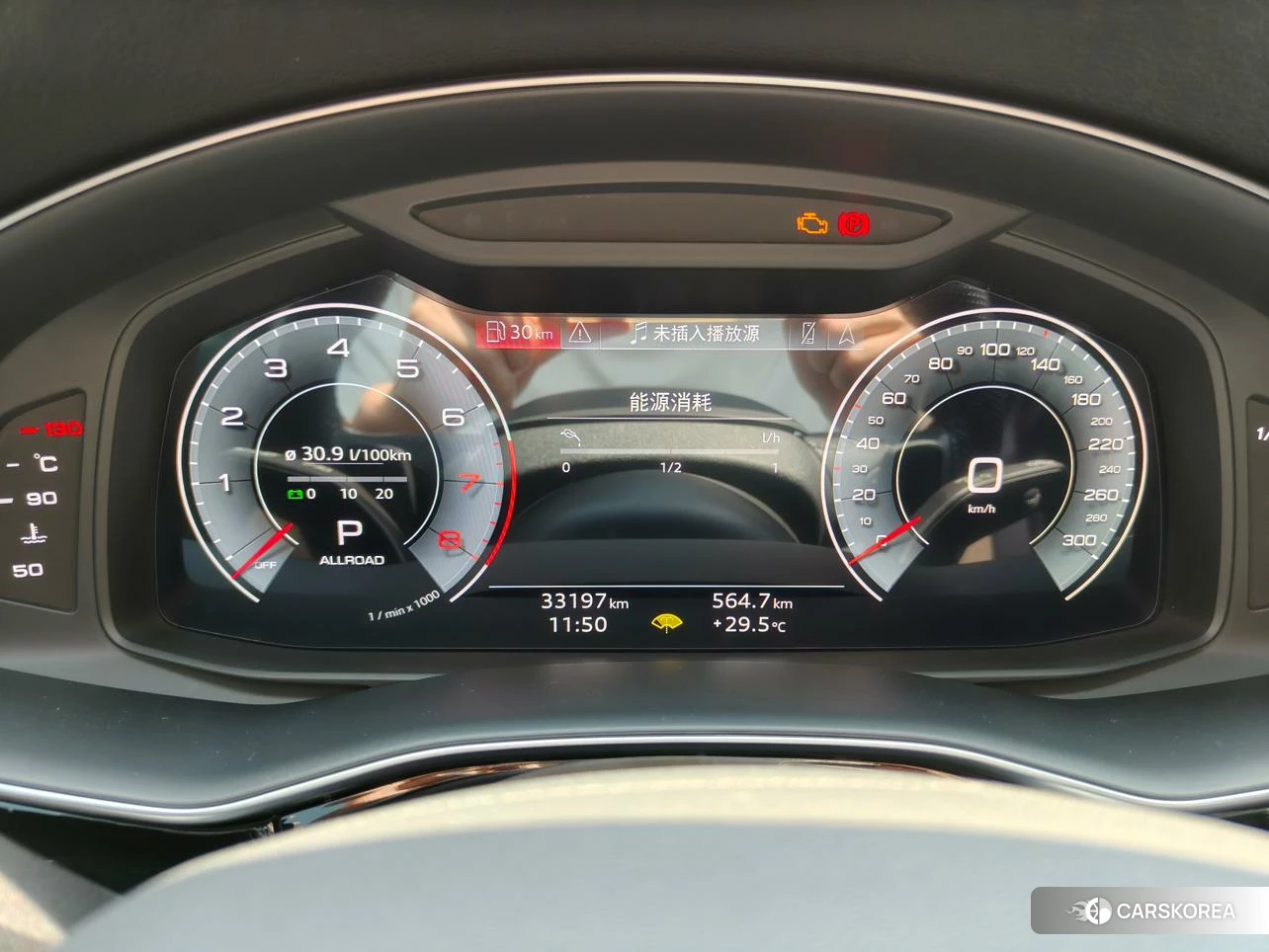 Audi Q8 id 4426904 из Китая 8