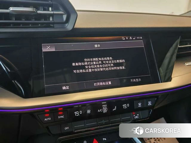 Audi A3 id 4272006 из Китая 13