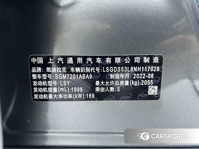 Cadillac CT5 id 4213357 из Китая 17