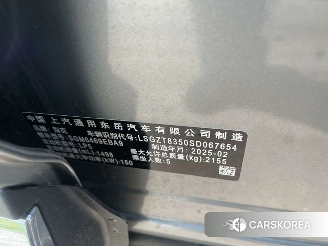Buick Angkewei S id 3920335 из Китая 14
