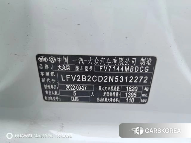 Volkswagen Golf 2023 Белый из Китая, фото 3