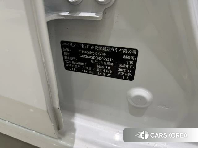 Kia K3 id 4341941 из Китая 19