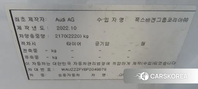 Audi Q5 (FY) 2022 Белый из Кореи, фото 3