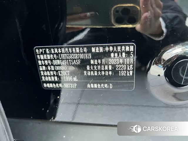 Honda UR-V id 4261666 из Китая 23