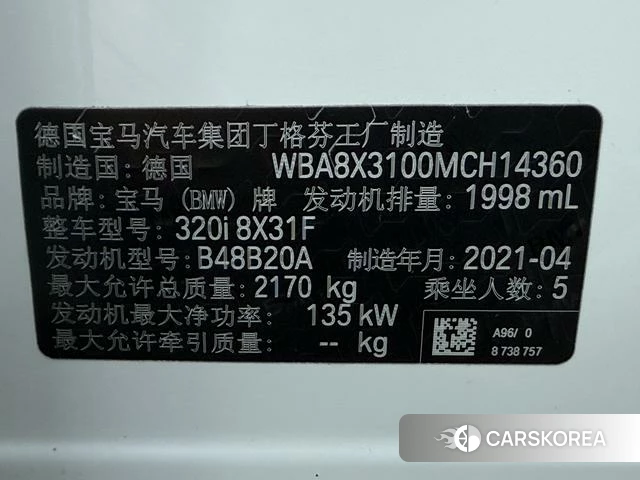 BMW 3 series GT id 4238319 из Китая 23