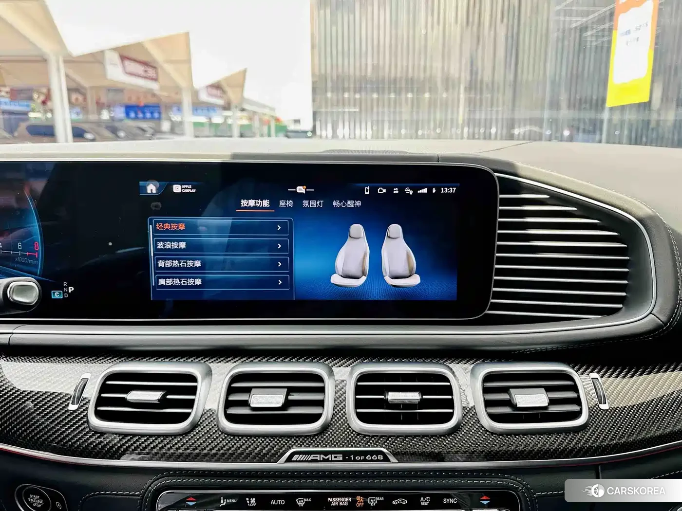 Mercedes-Benz GLS AMG id 4669495 из Китая 14