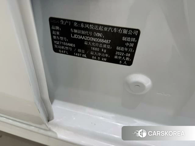 Kia K3 id 4205824 из Китая 19