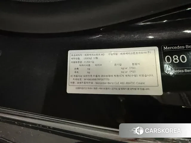 Mercedes-Benz CLE-Class C236 2024 Серый из Кореи, фото 3