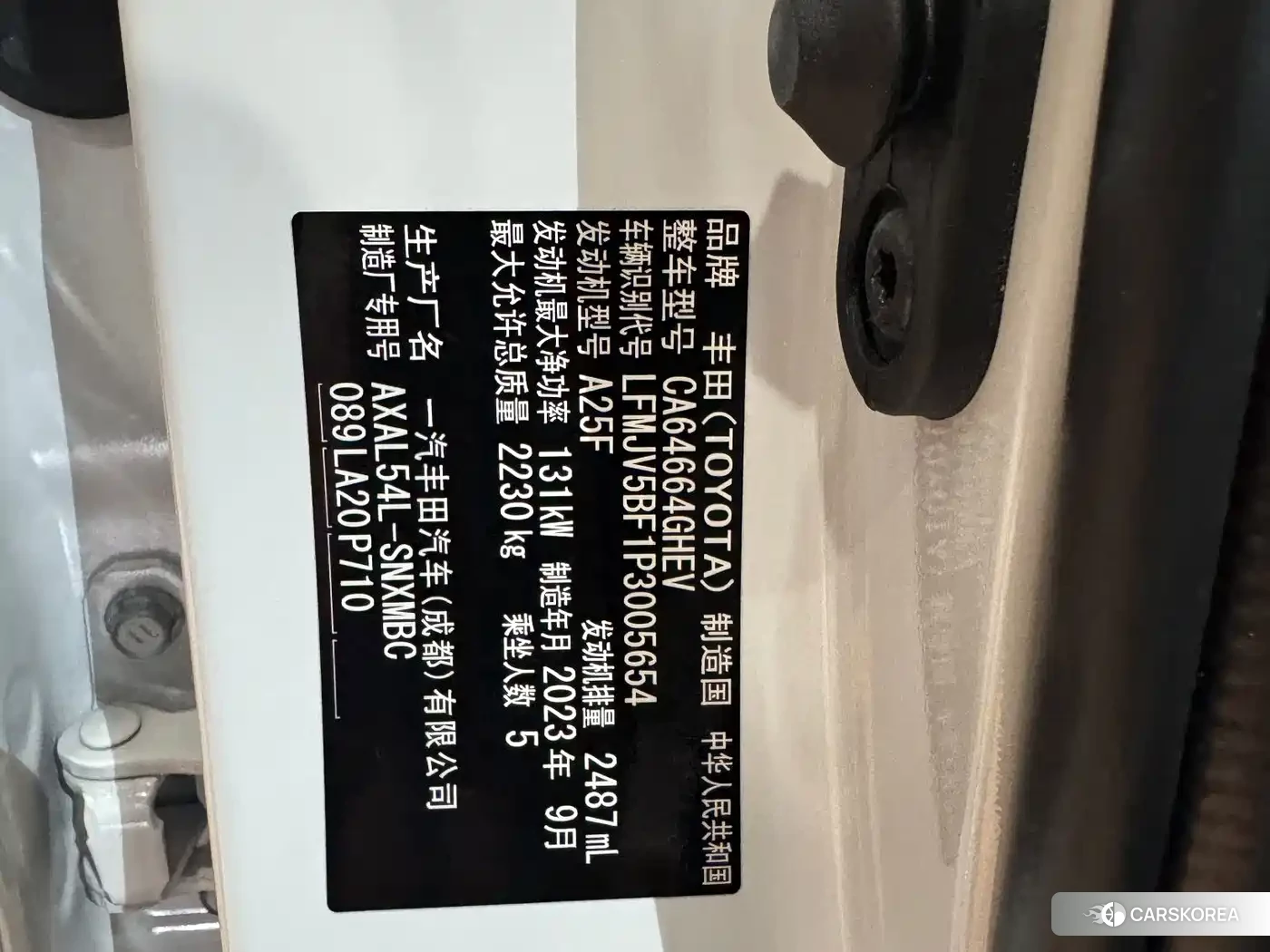 Toyota RAV4 id 4628122 из Китая 7