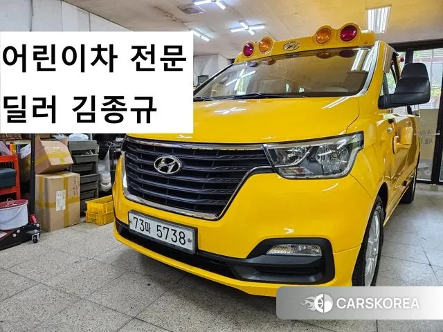 Hyundai The New Grand Starex id 3018946 из Кореи 13