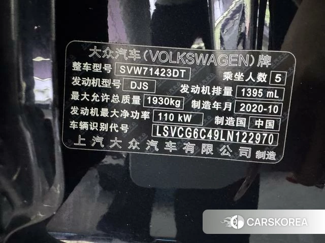 Volkswagen Passat 2023 Черный из Китая, фото 5