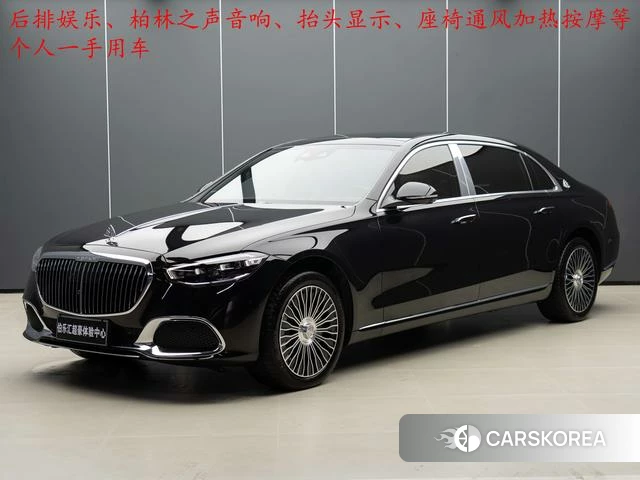 Mercedes-Benz Maybach S-class id 4264882 из Китая 11